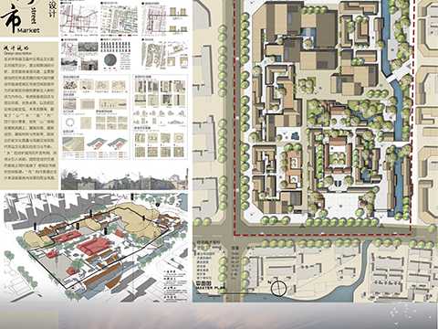 平阴县文庙片区城市设计