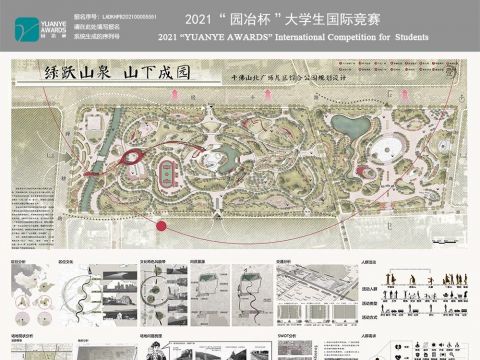 绿跃山泉，山下成园