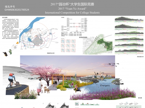 南京市花卉公园景观规划与设计