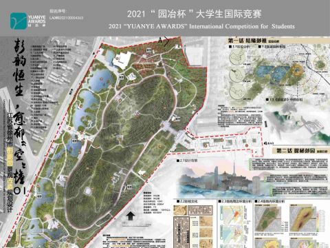 彭韵恒生，愈郁“空”檐 ——江苏省徐州市彭祖园景观改造规划设计