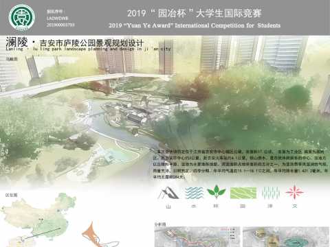 澜陵——吉安市庐陵公园景观规划设计