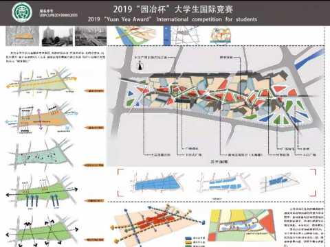 商业综合体设计