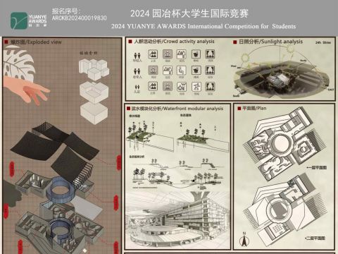 数海探珠——百花村珠算展览馆建筑设计