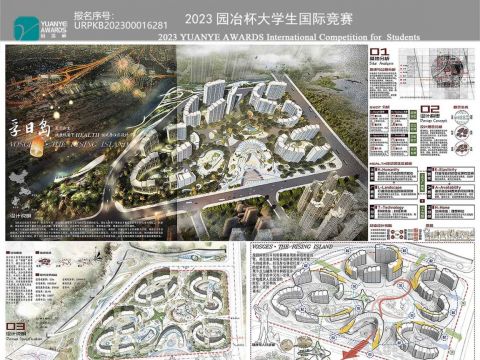 孚日岛：裂变新生·健康视角下HEALTH模式居住区设计