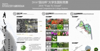 育之河·用之水——新泾港流域生态修复