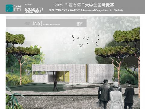 忆汉 汉代博物馆