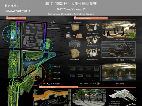 建微知著，殊途同归——许昌市魏都区公共空间更新设计