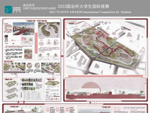 青纸忆径——基于景观叙事理论下的工业遗址改造