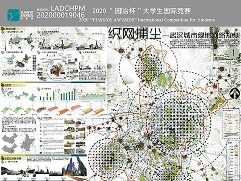 织网捕尘——武汉城市绿地网络规划