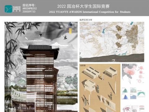 浦燕庐生态垂直农场