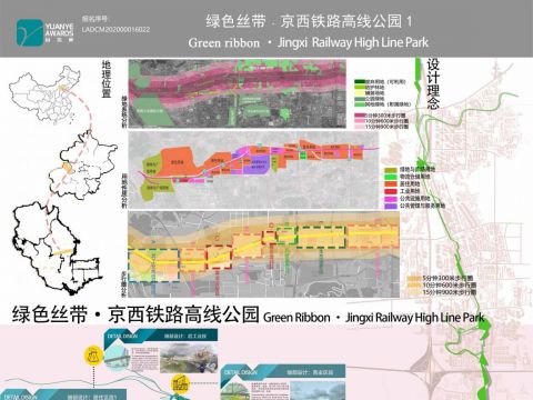 绿色丝带 京西铁路高线公园