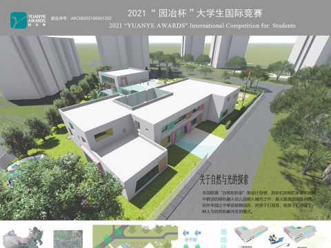 彩虹幼儿园 本取意“自然和色彩”的设计思想，将彩虹的绚烂多彩和自然中鲜活的绿色融入幼儿园纳入城市之中，最大..