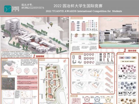 西安曲江创意谷—大学生互联网+创新创业街区设计