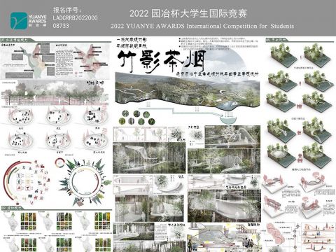 竹影茶烟——南京市江宁区黄龙岘竹林茶田景区景观设计