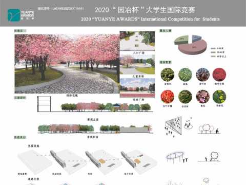 牡丹园社区微空间改造设计