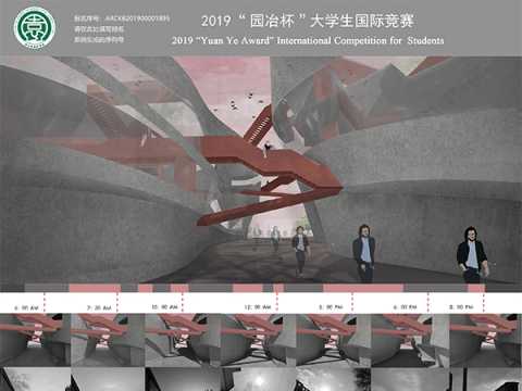 影。迹大学生活动中心—探求时代变迁下钢厂的多钟可能