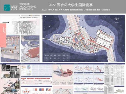 一城一誓蒲纺热电纺织厂片区更新活化设计