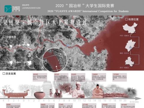 泉州聚宝城南片区水上景观设计