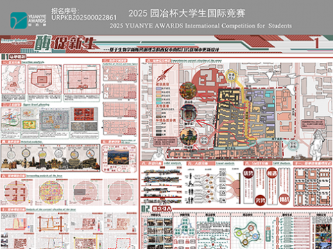 酶促新生---基于生物学新陈代谢理念的西安市南院门片区城市更新设计