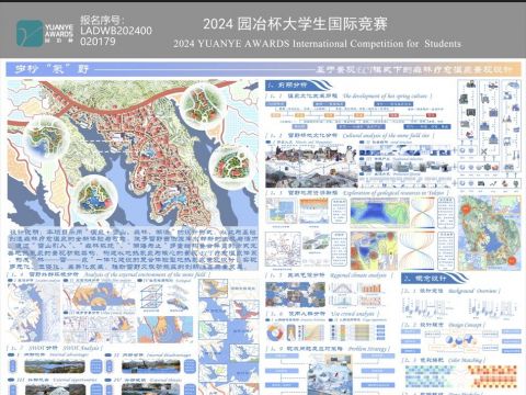 岁杪“氡”野——基于景观ECT模式下的森林疗愈温泉景观设计