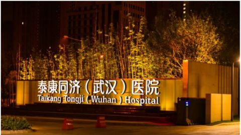 泰康同济（武汉）医院项目景观（境内设计院）设计