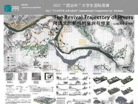 河道生态景观的复兴与修复—以陆河河道为例