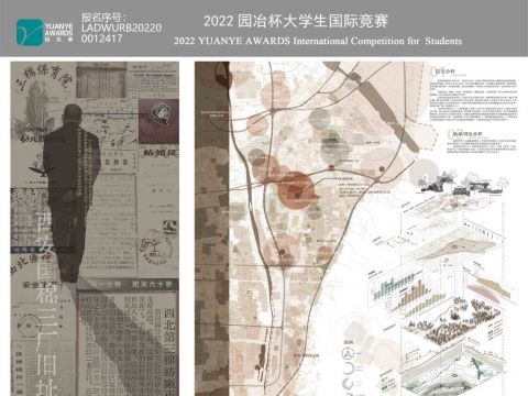 《拾光梭暻——西安国棉三厂旧址环境改造设计》