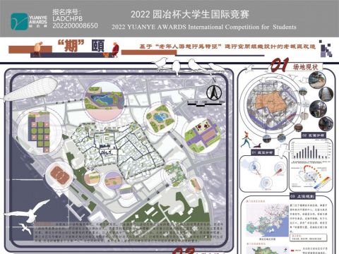 期颐—基于“老年人游憩行为特征”进行空间组织设计的老城区改造