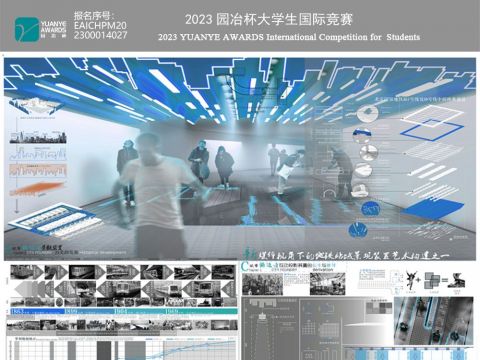 新媒体视角下的地铁站域景观装置艺术构建