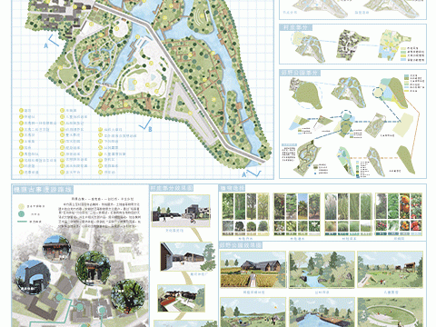 槐荫野栖——沁河郊野公园-康河村段乡村微更新规划设计