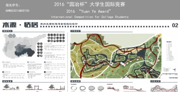 水源·恬居——苏州太湖戗港湾景观规划设计