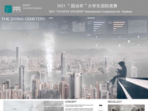 The Dying Cemetery消逝的墓地