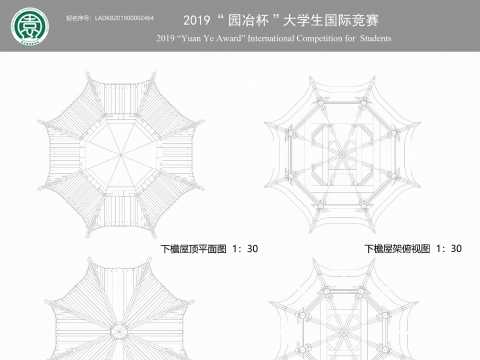 古典亭廊设计——镜桥亭