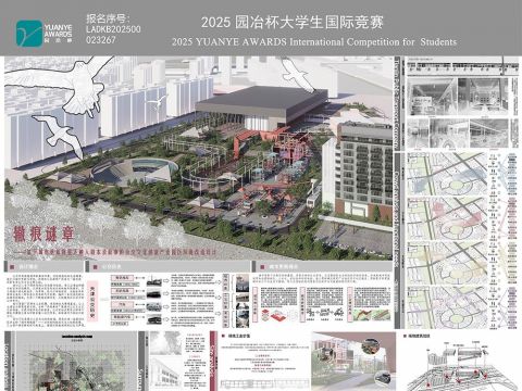 辙痕谜章--基于城市更新背景下融入剧本杀叙事的公交文化创意产业园区环境改造设计