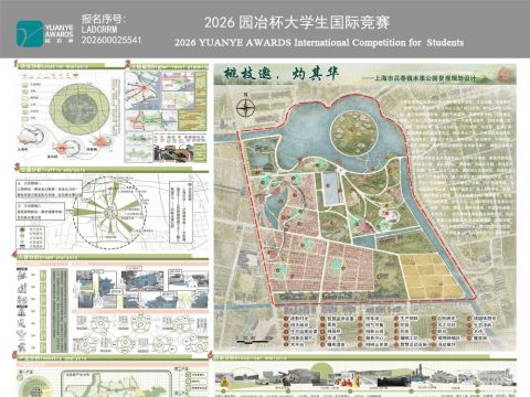 桃枝邀，灼其华