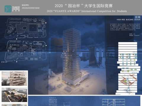 拨离——高层建筑设计