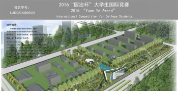 西咸新区空港新城海绵城市中的带状公园（保税区公园规...