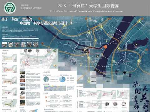 疏街通廊，美美与共