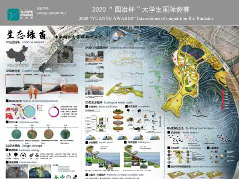 生态绿茵——滴水湖北岛景观改造