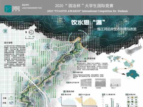 饮水思“源”---练江河沿岸生态治理与改造