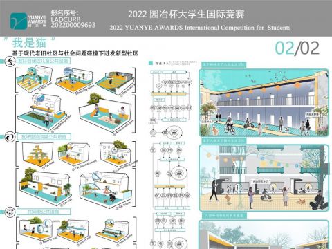 我是猫-基于人文关怀下自闭症和流浪猫问题