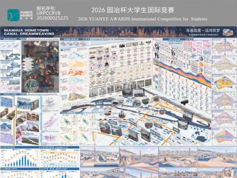 年画故里·运河织梦—非遗智慧传承视角下的城市设计
