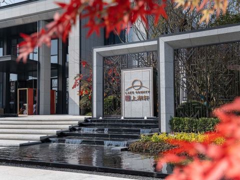 祥生交投·上湖轩