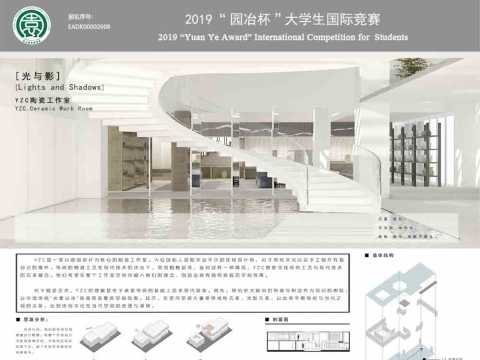 YZC——陶瓷工作室