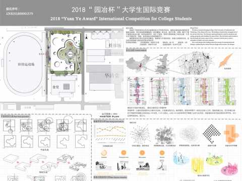 对话包容 -老钢厂大学生活动中心设计