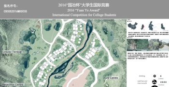 看的见山 望的见水 记得住乡愁