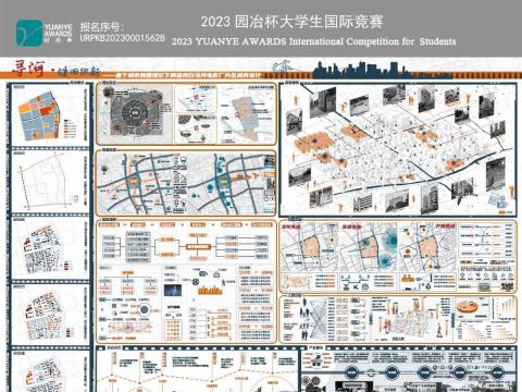 寻河·缝旧织新——基于城市触媒理论下的福州白马河电影厂片区城市设计