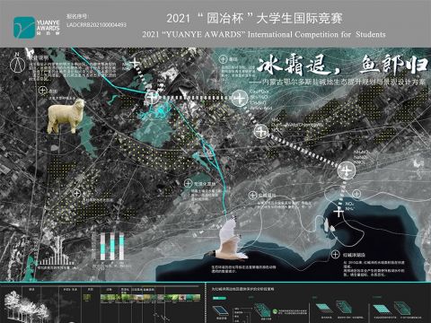 冰霜退，鱼郎归