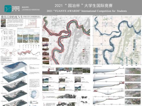 重庆江岸的死与生：唐家沱滨江绿地规划设计