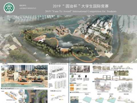 栖·生·岛——南海20号河心岛公园规划设计